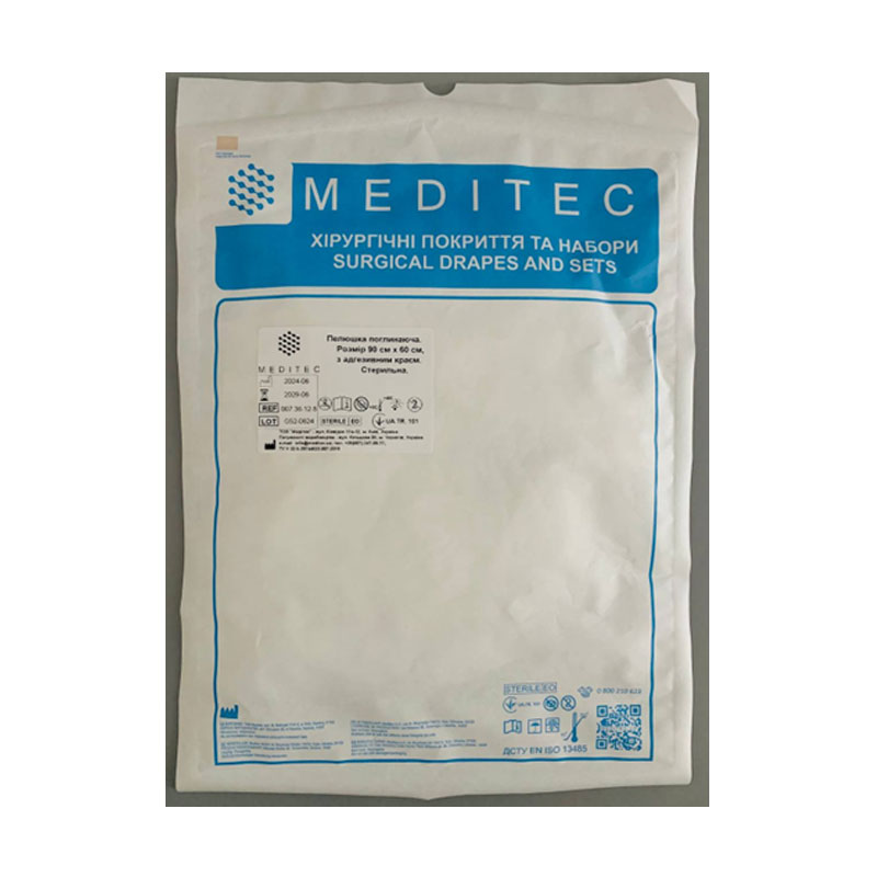 Пелюшка поглинаюча. Розмір 90 см х 60 см, з адгезивним краєм. Стерильна